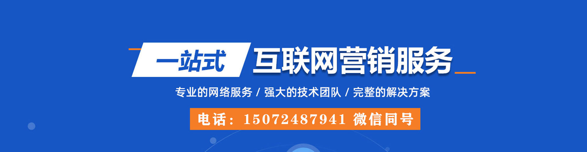施秉信息流代理