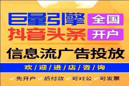 百度推广返点，助力中小企业成长